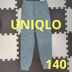 UNIQLO　ユニクロ　美品　ボアスウェットパンツ　長ズボン　暖パン　140