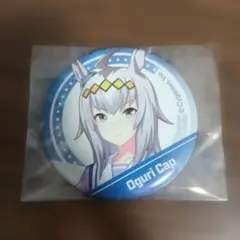 2026年最新】オグリキャップ缶バッチの人気アイテム - メルカリ