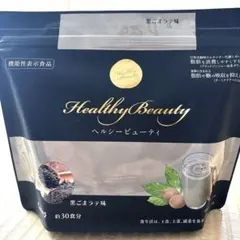 2026年最新】黒ごまラテ味の人気アイテム - メルカリ