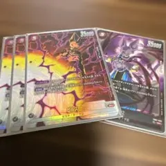 ドラゴンボール フュージョンワールド ビルス FS09-13 Cパラレル