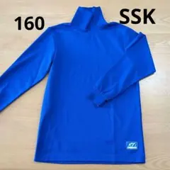 SSK リバースネック　タートルネック　長袖アンダーシャツ 160cm ブルー