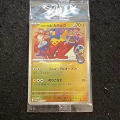 【新品✴︎未開封】　ポケカ ピカチュウ プロモ　30パック 未開封プロモ】 ピカチュウ(PROMO){雷}〈001/SV-P〉[SV-P