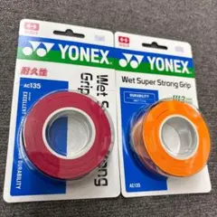 ヨネックス　ウェットスーパーストロンググリップ AC135　WRDとBO／〠m