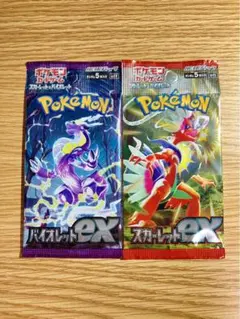 スカーレットEX バイオレットEX 各1パック