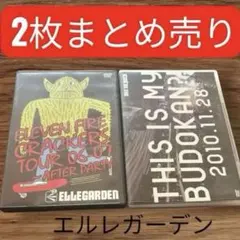2025年最新】one ok rock dvd セットの人気アイテム - メルカリ