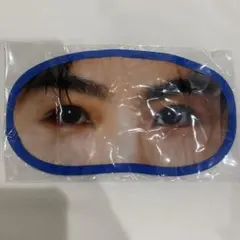 岩田剛典 アイマスク 居酒屋えぐざいる