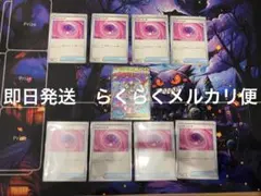 ワンダーパッチ　メガディアンシーex MA ポケカ