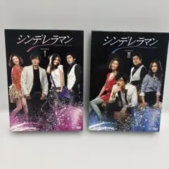 シンデレラマン DVD-BOX I & II セット 【韓国ドラマ】★ シンデレラマン DVD-BOX I & II セット 【韓国ドラマ】☆ - メルカリ