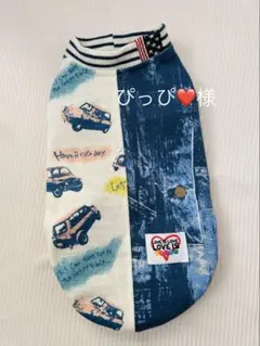 犬服ハンドメイド　タンクトップ(ぴっぴ❤️様　専用)