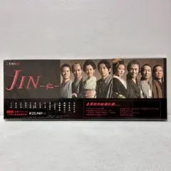 2026年最新】jin 仁 dvd boxの人気アイテム - メルカリ