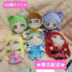 おねがいアイプリ ぬいぐるみ マスコット 10種コンプリートセット