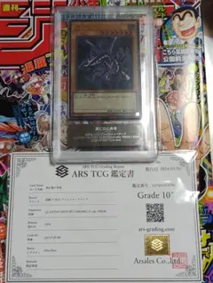 Item thumbnail for item 1c654e31-f092-4e56-9395-c4b71ee0c5f1