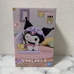 クロミ 「サンリオキャラクターズ」 なかよしメモリーズ おうちでリラックスタイ…