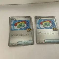 ポケパッド ミラー スタートデッキ100 バトル3枚セット - メルカリ