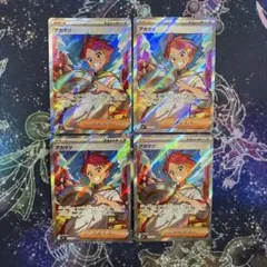 アカマツ SR SV7 ステラミラクル 123/102 4枚セット