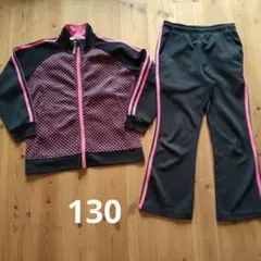 黒 ピンク ドット柄ジャージ上下セット 130