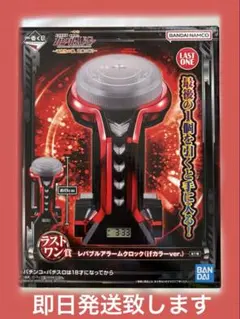 一番くじFEVERガンダムユニコーン　 ラストワン　E賞　F賞　セット