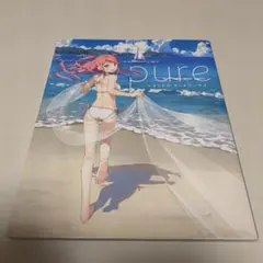 「匿名配送」pureーカントク・アートワークス