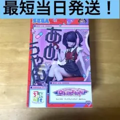 NEEDY GIRL OVERDOSE あめちゃん　ちょこのせ　フィギュア