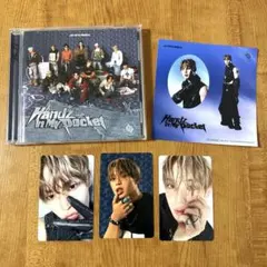 JO1 與那城奨 Handz In My Pocket 通常盤 トレカ