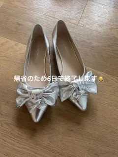 ORiental TRaffic シルバー リボン フラットパンプスのサムネイル