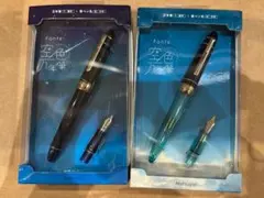 ペリカン 2017年特別生産 スーベレーン 805 オーシャンスワールセット