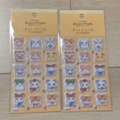 とっとこハム太郎 ぷっくりシール 2枚セットのサムネイル