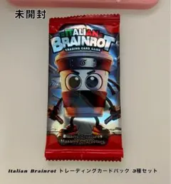 イタリアンブレインロット 3パック カード セット売り