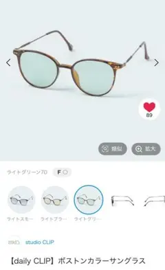 Hana＊様 リクエスト 2点 まとめ商品