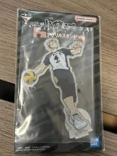 ハイキュー!! 一番くじ 木兎光太郎