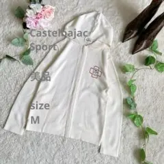 美品☆Castelbajac Sport ニット ジップアップパーカー