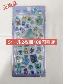 ディズニー ピクサー モンスターズインク プチドロップステッカー