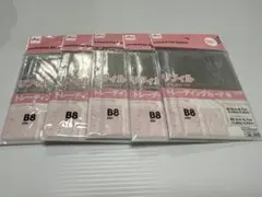 ダイソー　 リフィル　トレーディングカード用　Ｂ8サイズ 3穴バインダー用