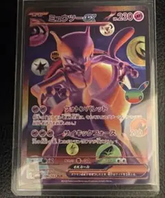 n*n様 ②センタリング良品！ ミュウex - メルカリ