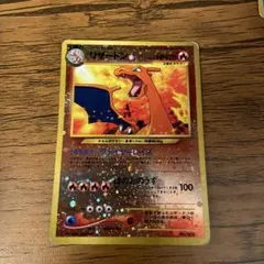 2026年最新】プレミアムファイル2 リザードンの人気アイテム - メルカリ