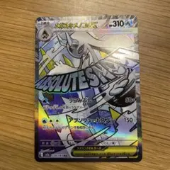 Danon様 リクエスト 2点 まとめ商品