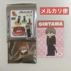 銀魂　沖田総悟　ジロリ　まめかん　缶バッジ　ミニアクリルスタンド　特典