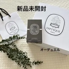 ディプティック❣️リフィラブル キャンドル タンブルデムース 苔寺