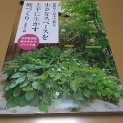 Item thumbnail for item 9f7e4bf9-ff13-4cf7-8b71-6c849e7e8f1a