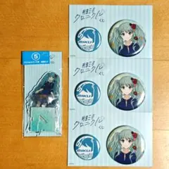 初音ミク　クロニクル　缶バッジ 缶バッジ（全12種の内ランダム1種） / 初音ミク・クロニクル : 初音