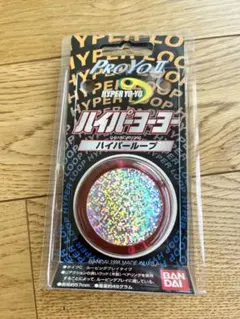未開封・激レア】ハイパーヨーヨー ハイパーループ ゴールド - メルカリ