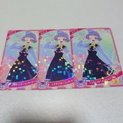 アイプリ　リング6弾