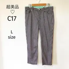 超美品♡ C17 ギンガムチェック　ストレッチパンツ　黒　Lサイズ　ボトムス