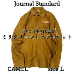 ジャーナルスタンダード