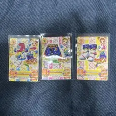 アイカツ！レインボープリンスコーデ