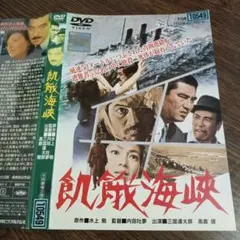 2025年最新】三國_連太郎の人気アイテム - メルカリ