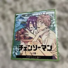 チェンソーマン 映画特典　レゼ編
