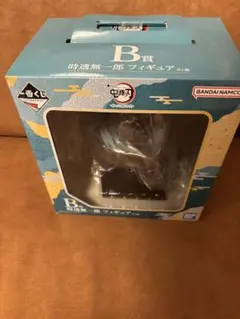 鬼滅の刃　一番くじ　時透無一郎　フィギュア