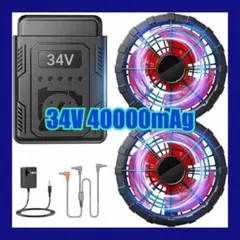 空調服 ファンバッテリーセット 40V 30000mAh - メルカリ