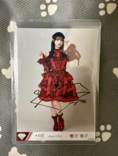 ノイミー 永田詩央里 愛くださいませ 歌唱衣装 直筆 ヒキ - メルカリ